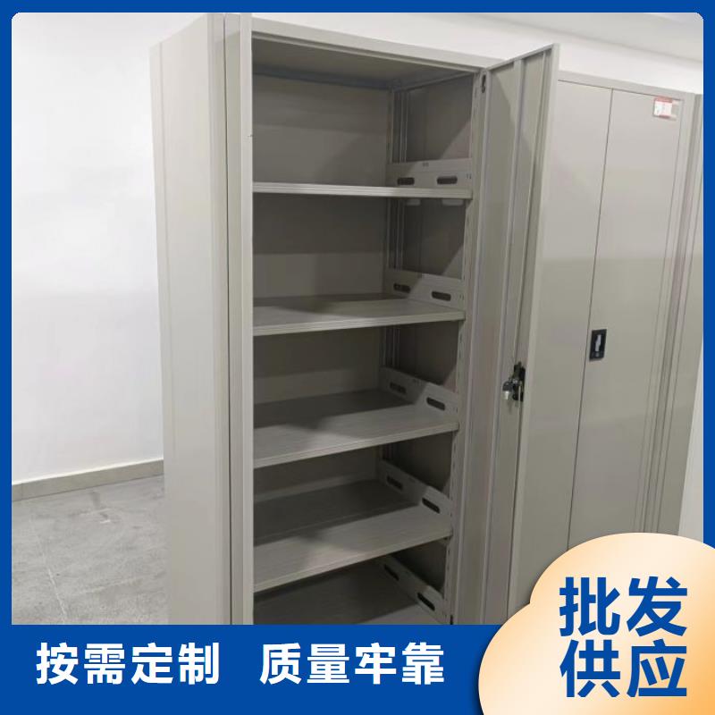 檔案室密集架支持定制