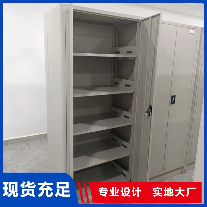 档案密集柜-【密集柜】场行情由鑫康为您