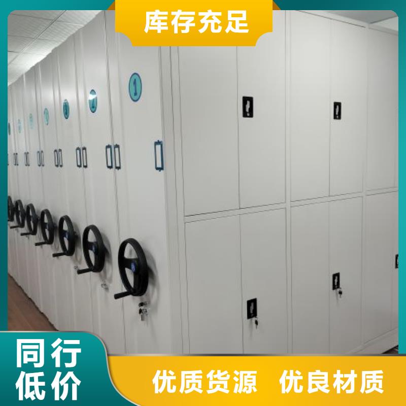 2025新报价【鑫康】档案库房移动密集柜