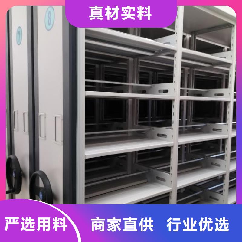 檔案室密集架_檔案室密集架有限公司