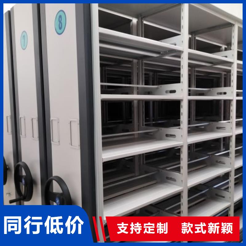 零售店【鑫康】档案架密集