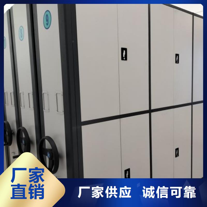 采购信息【鑫康】方向盘型密集柜