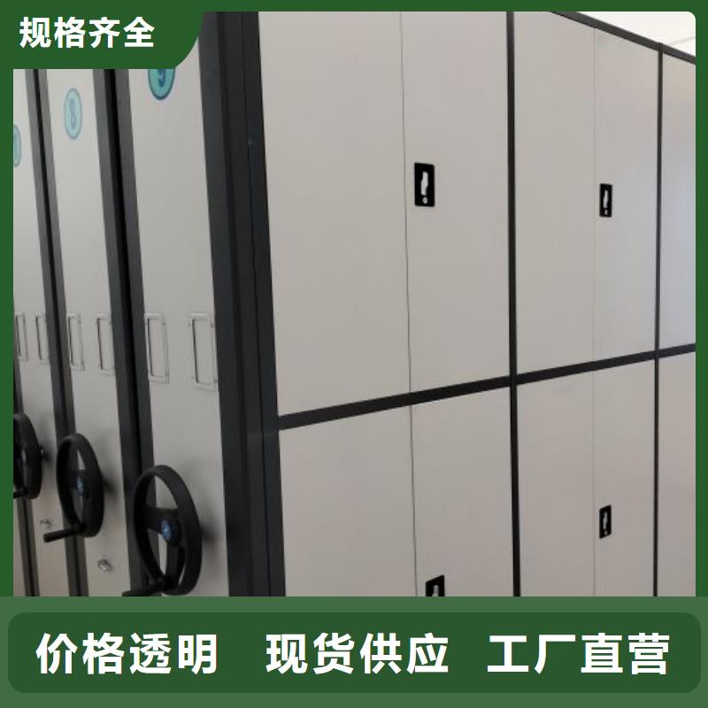 銷售電話多少【鑫康】密集手動柜