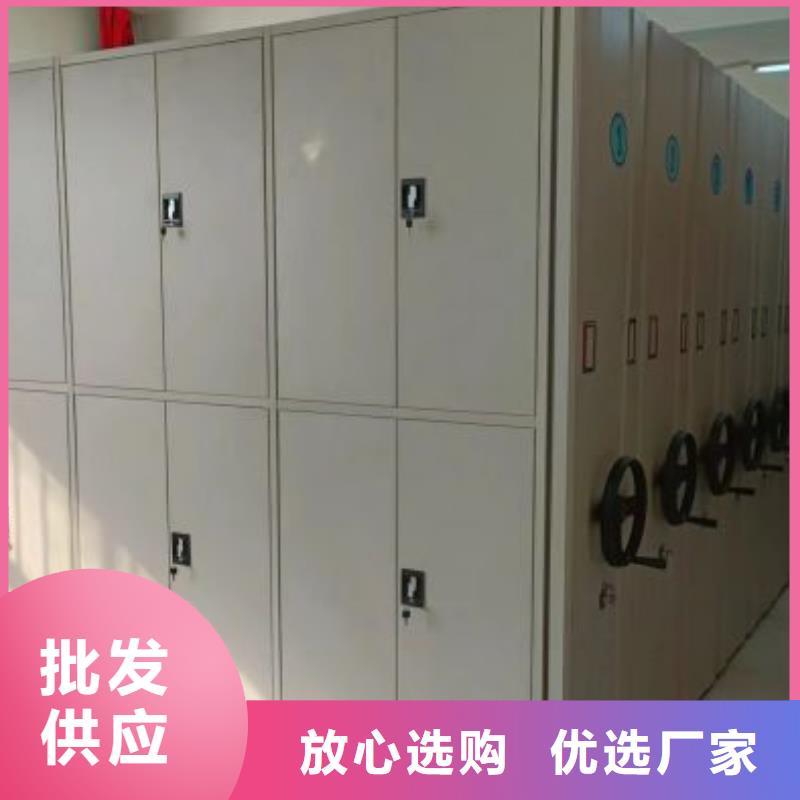 型號如何選擇【鑫康】檔案密集柜
