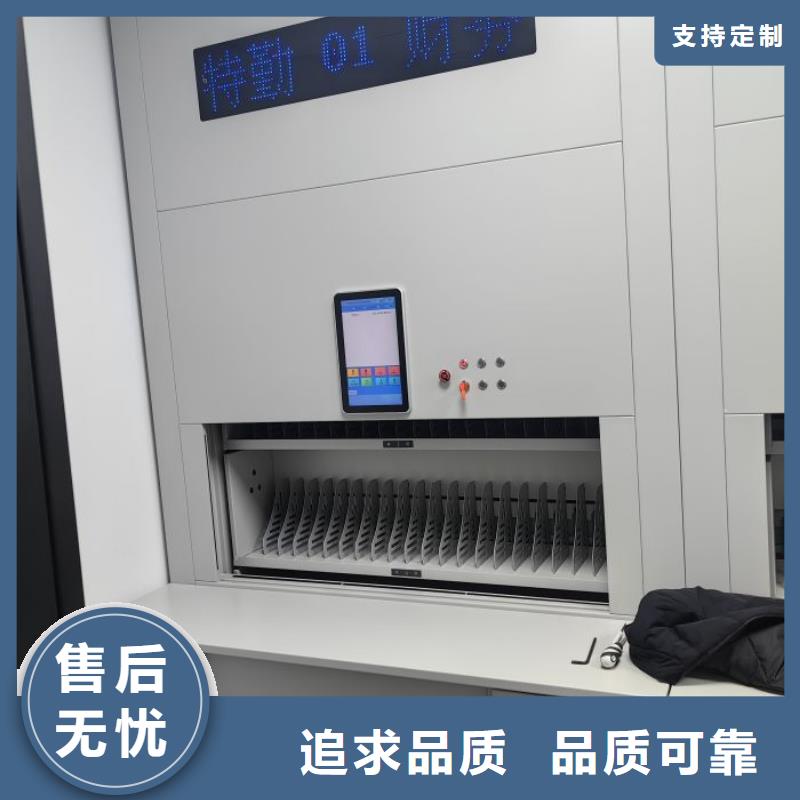 公司地址【鑫康】综合档案密集架