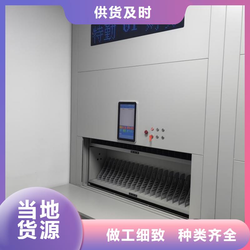 供应商手动密集架-【智能密集柜】专业生产设备