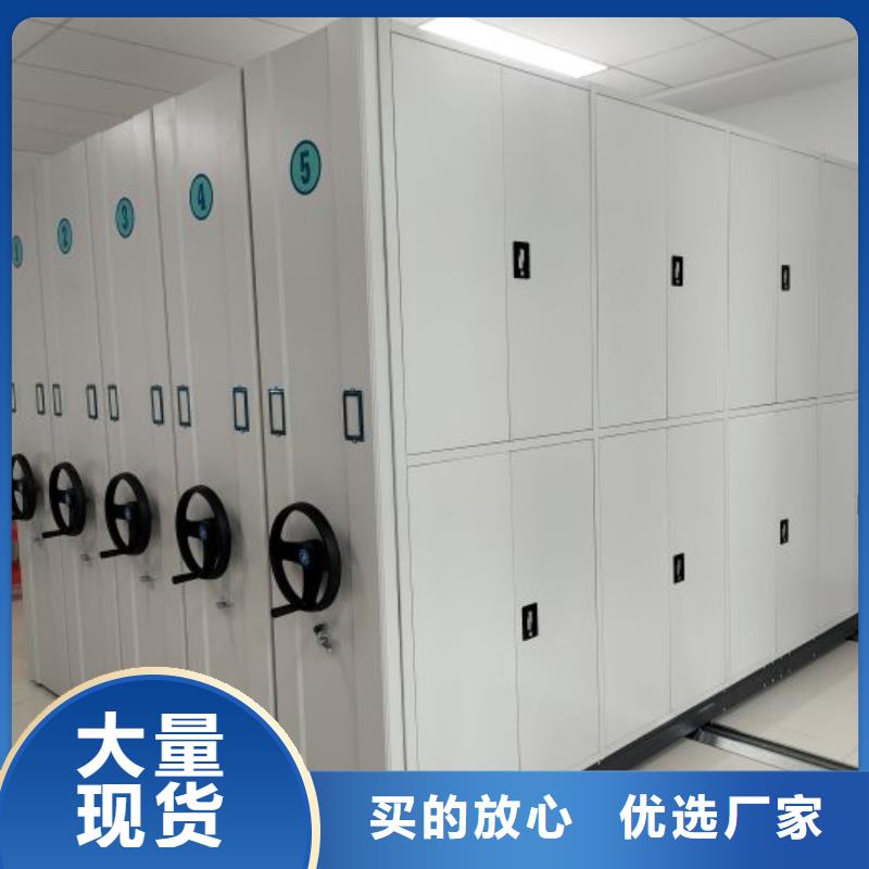 行业的发展现状及方案【鑫康】昌江县移动密集架