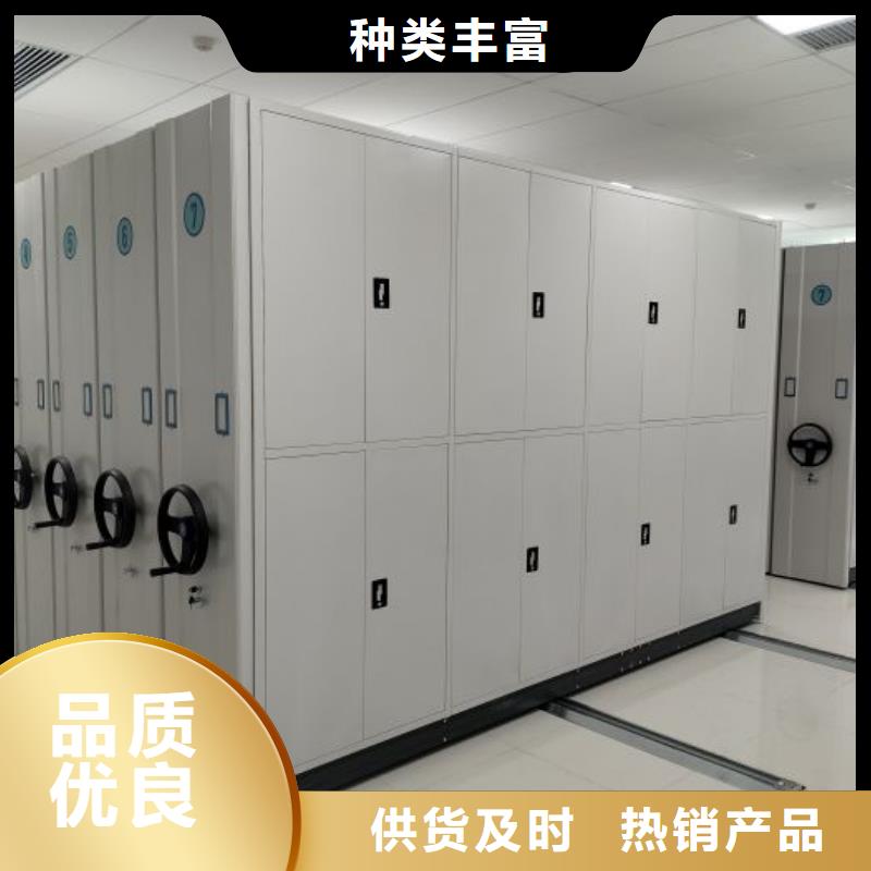 欢迎访问【鑫康】密集手动档案柜