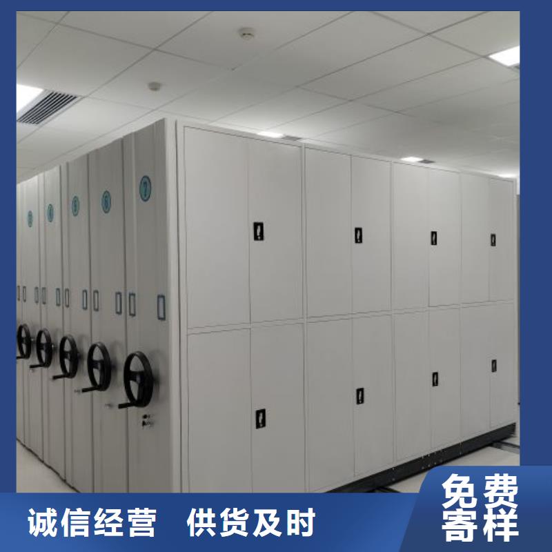 哪个性能好【鑫康】密集文件柜