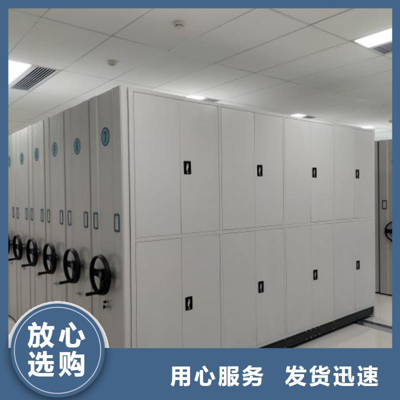 优质供应商直列式移动密集架