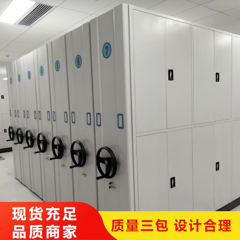 手动密集架-【智能密集柜】专业生产设备-智能密集柜档案柜鑫康档案设备销售(常州市分公司)