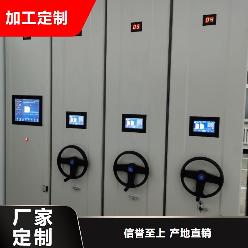 廠家供應【鑫康】圖書密集架