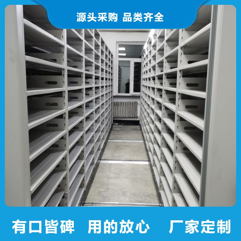 服务到家【鑫康】档案保管移动密集柜