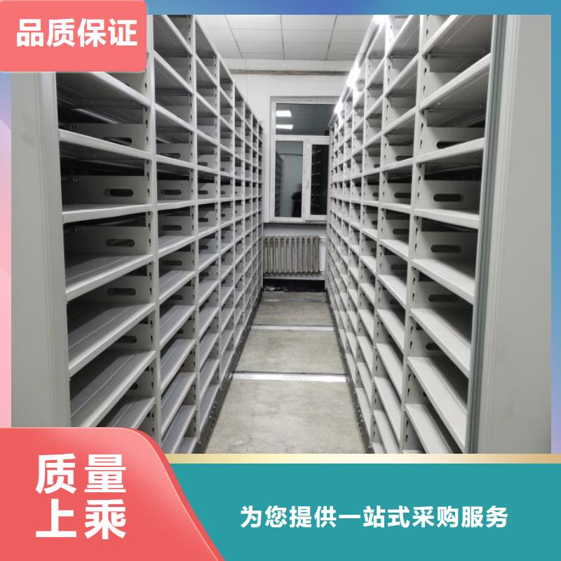 生產供應【鑫康】檔案室密集柜