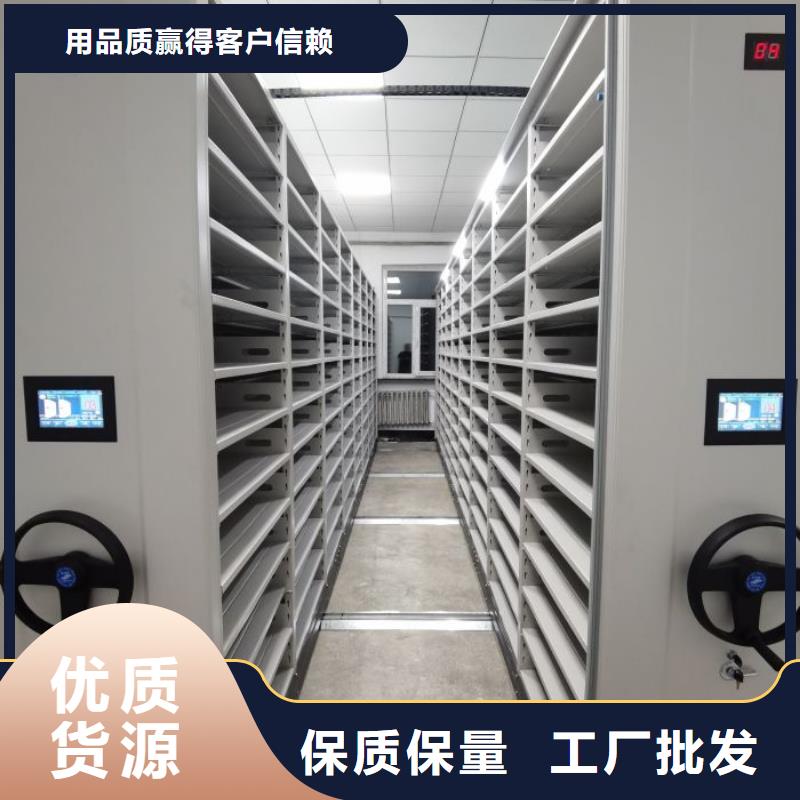 生产供应【鑫康】万宁市密集柜式档案架