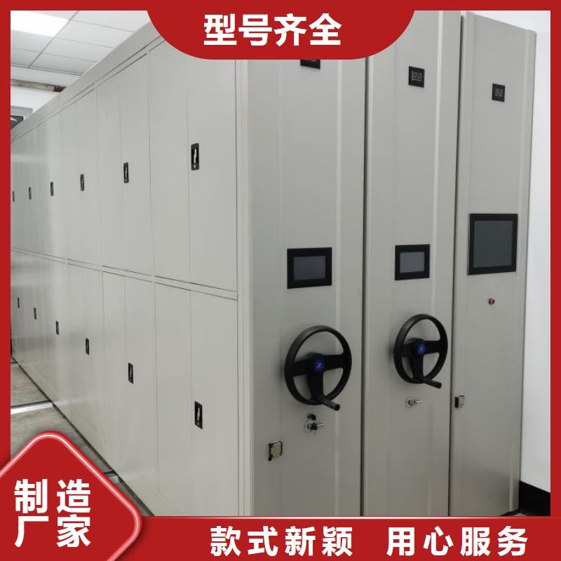 手动密集架-【智能密集柜】专业生产设备-智能密集柜档案柜鑫康档案设备销售(常州市分公司)