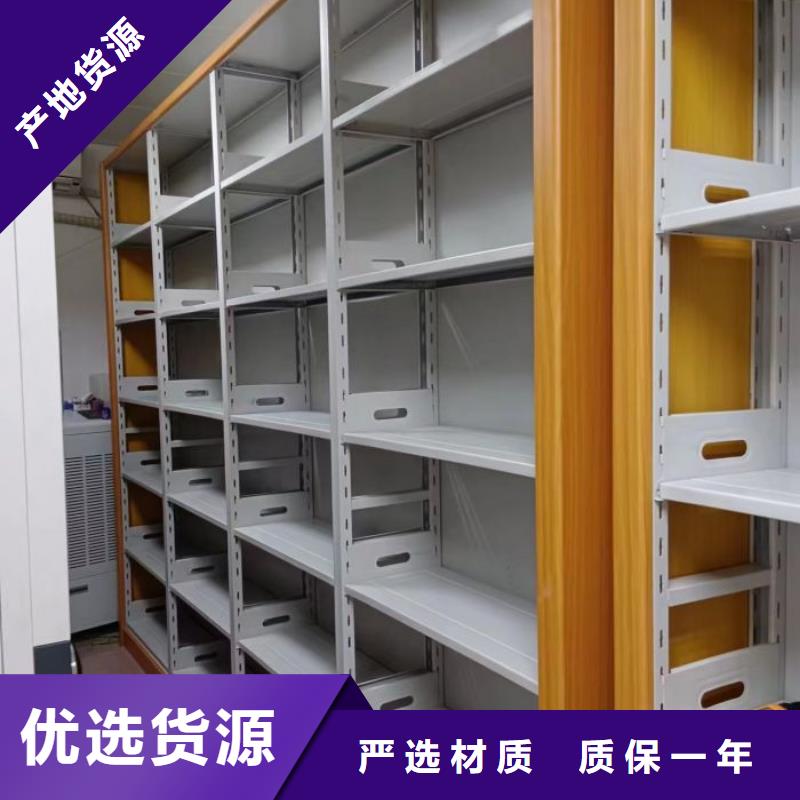 应用注意事项【鑫康】密集架图书柜
