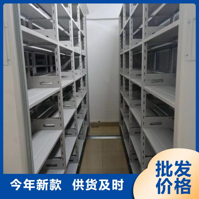 檔案室密集架_檔案室密集架有限公司