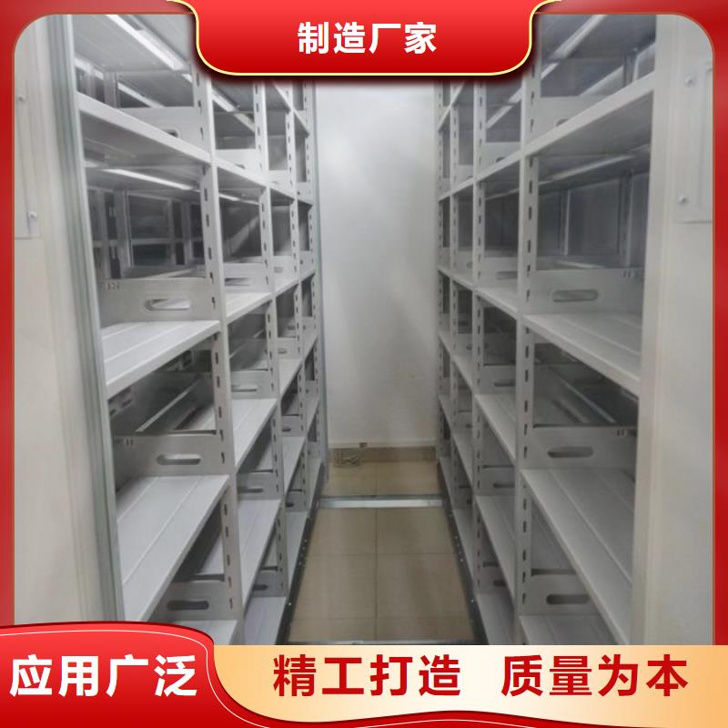 平等互利【鑫康】鋼制雙面雙聯檔案架