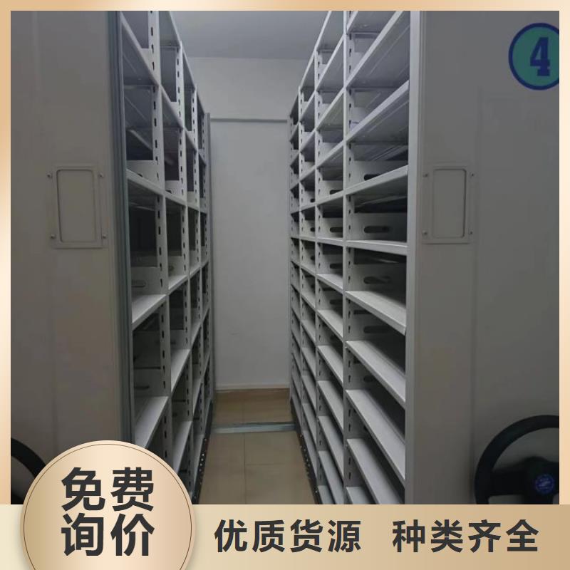 【 手动密集架电动密集柜本地厂家值得信赖】