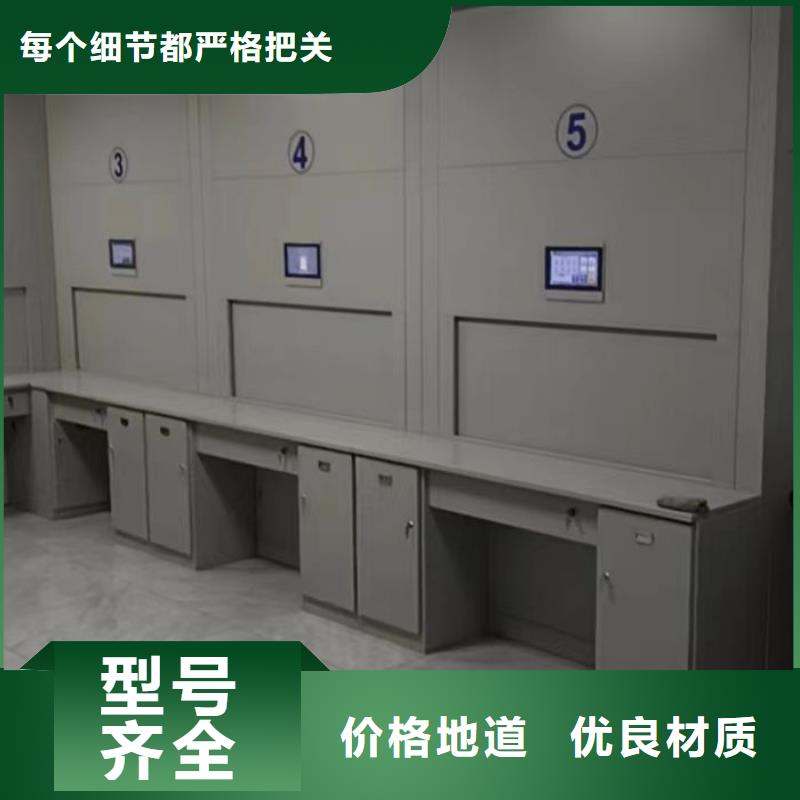 生產基地【鑫康】軌道密集架