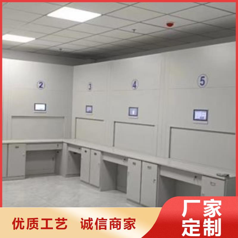 做预算【鑫康】移动密集柜