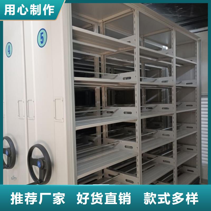 型號如何選擇【鑫康】檔案密集柜