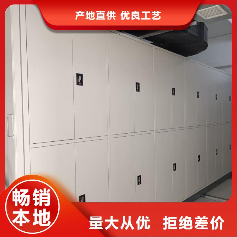 厂家要重视度的塑造【鑫康】底图密集架