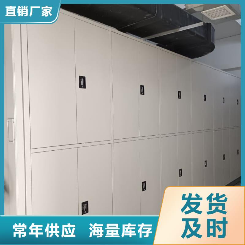 采购信息【鑫康】方向盘型密集柜