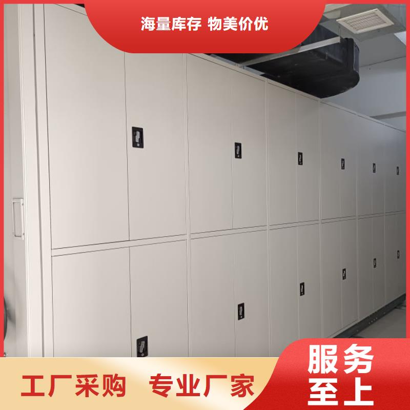 供应商手动密集架-【智能密集柜】专业生产设备