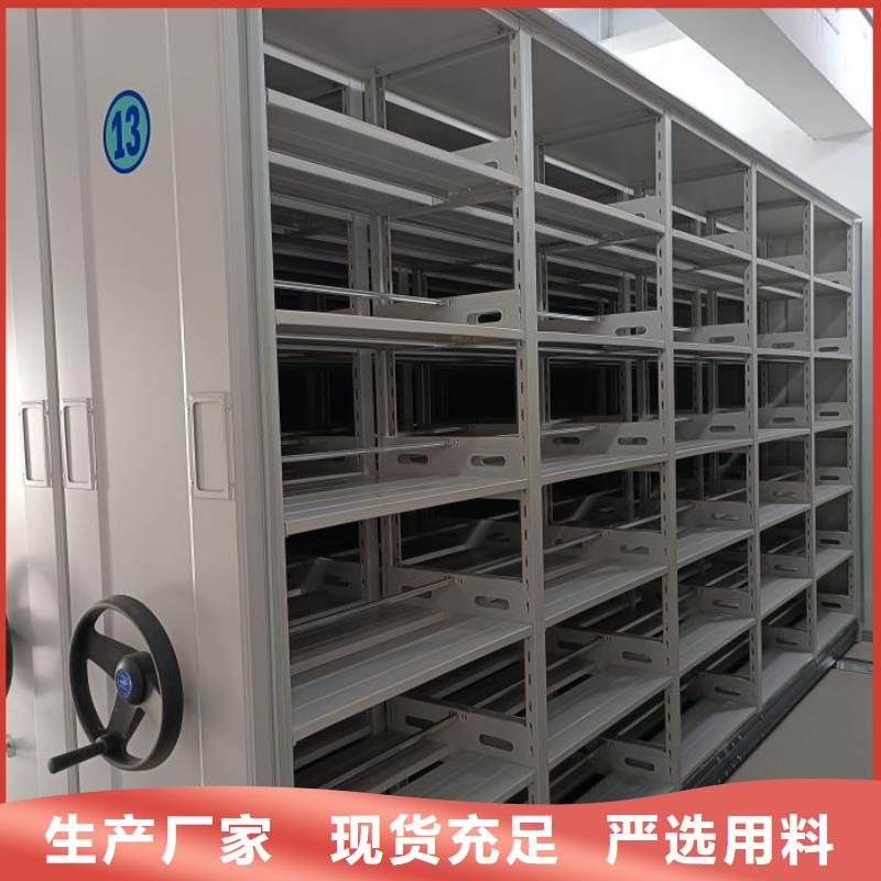 采购信息【鑫康】方向盘型密集柜