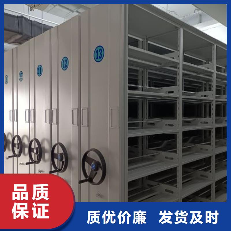 2025新報價【鑫康】圖書密集架
