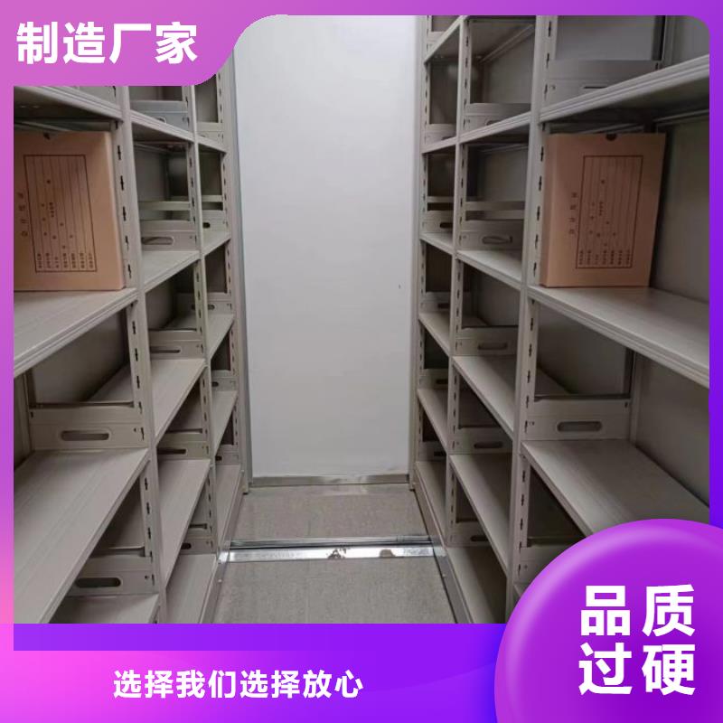 廠家分享給經銷商的發展之道【鑫康】卷宗檔案密集架