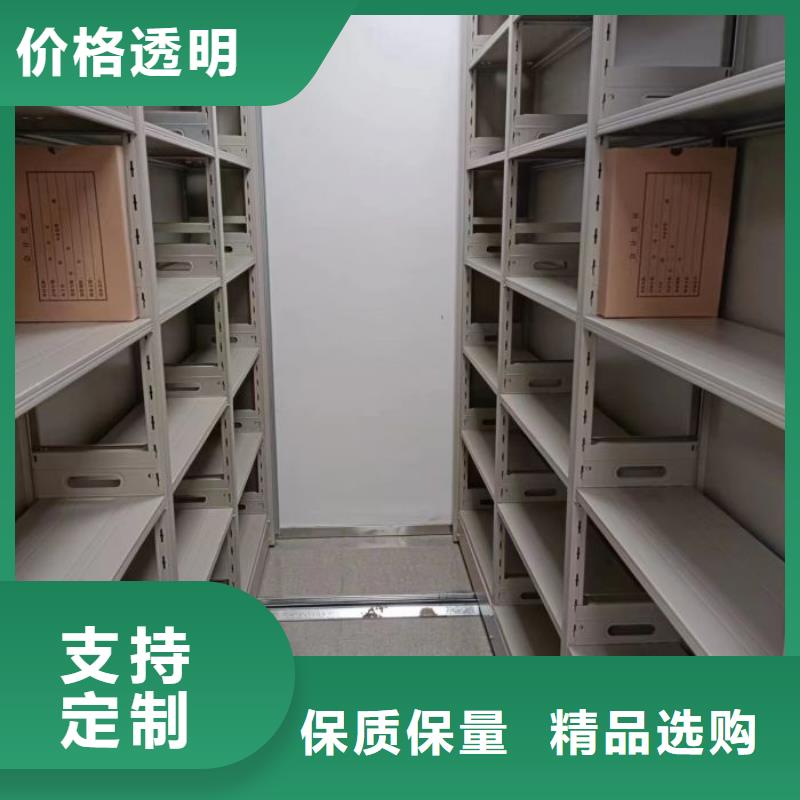 供應信息【鑫康】庫房活動密集柜