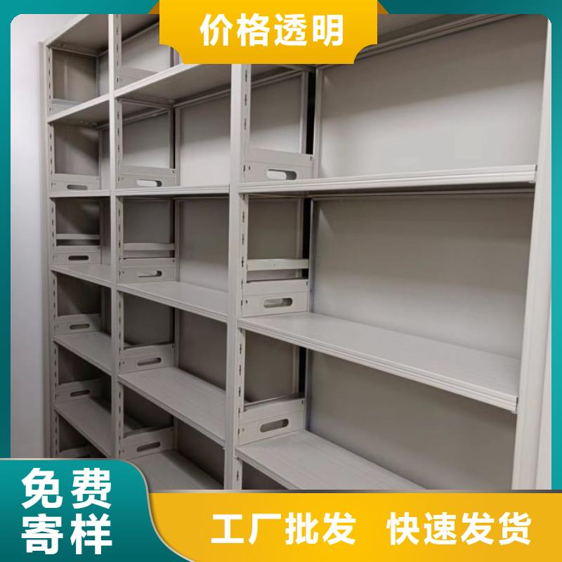 移动密集架视频-天宁|钟楼|南通|淮安|盐城|镇江|苏州|徐州|扬州移动密集架放心得选择-智能密集柜档案柜鑫康档案设备销售(常州市分公司)