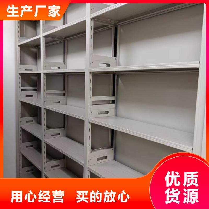 有现货的全封闭式密集架厂家