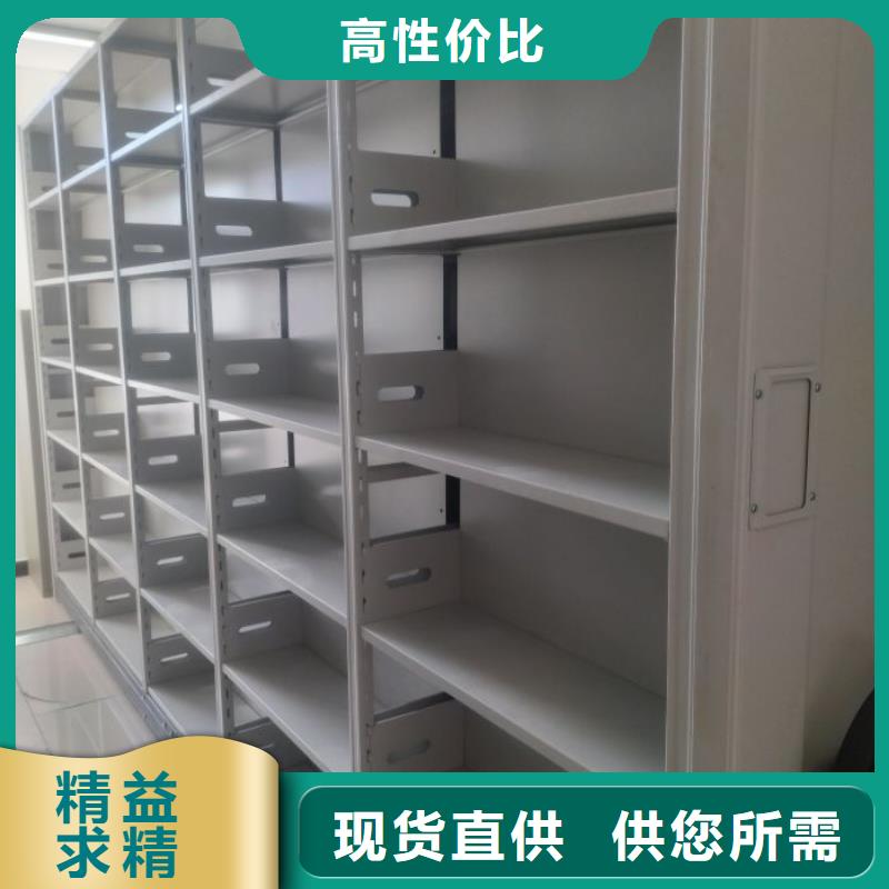 2025新報價【鑫康】圖書密集架