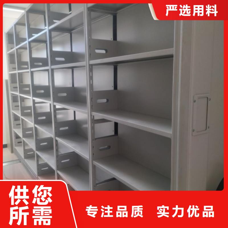 手动密集架-【智能密集柜】专业生产设备-智能密集柜档案柜鑫康档案设备销售(常州市分公司)