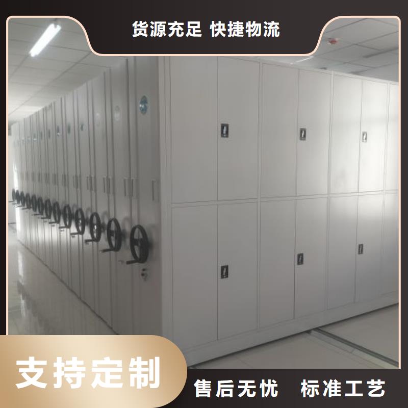 總經銷【鑫康】書畫密集柜
