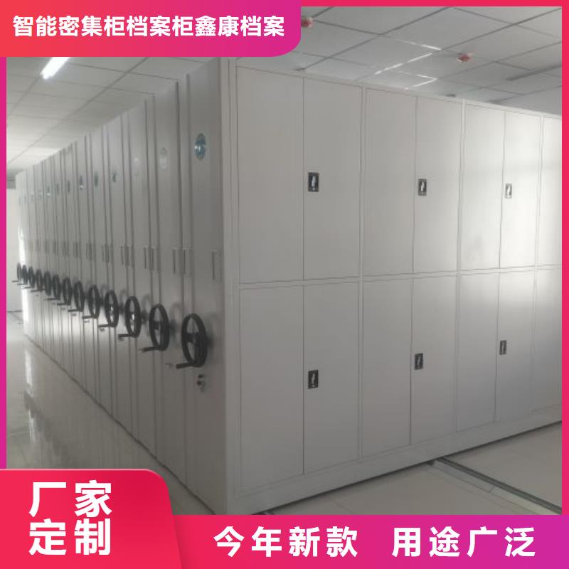 哪里銷售【鑫康】自動選層檔案柜