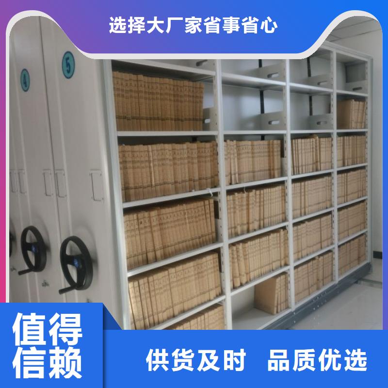 歡迎訪問【鑫康】手搖密集型憑證檔案架