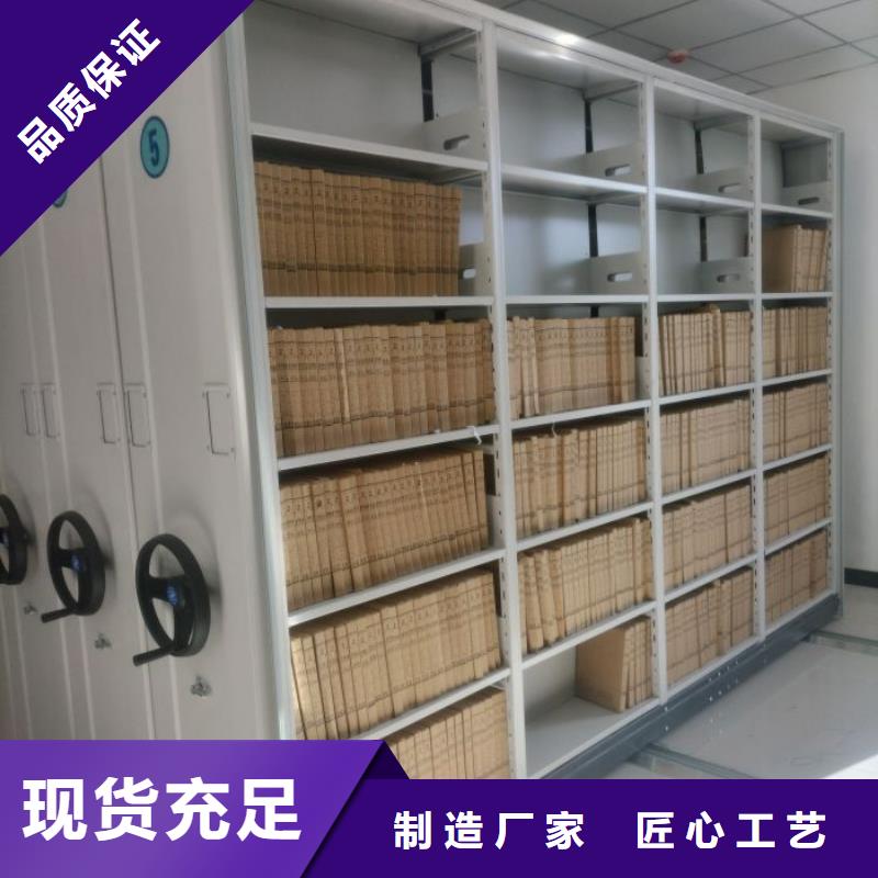型號如何選擇【鑫康】檔案密集柜