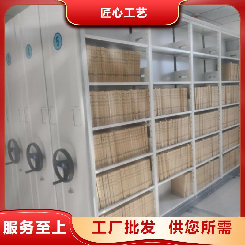 讓利銷售【鑫康】智能檔案密集架