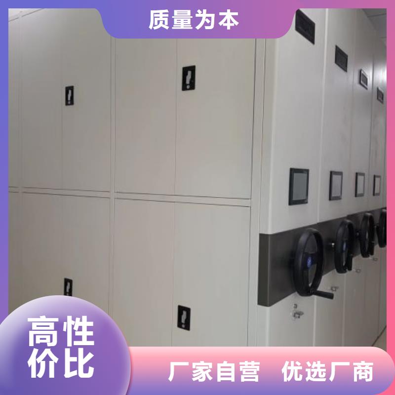供应商手动密集架-【智能密集柜】专业生产设备