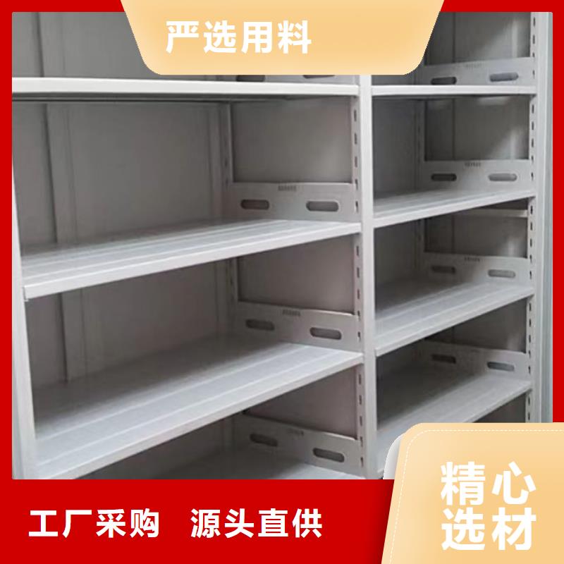 哪个性能好【鑫康】密集文件柜