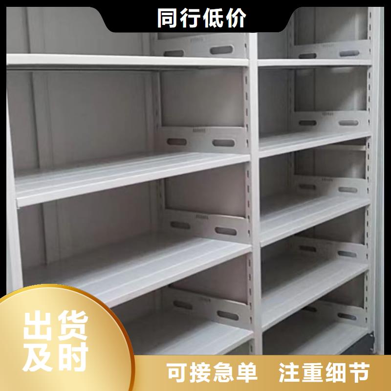 廠家供應【鑫康】圖書密集架