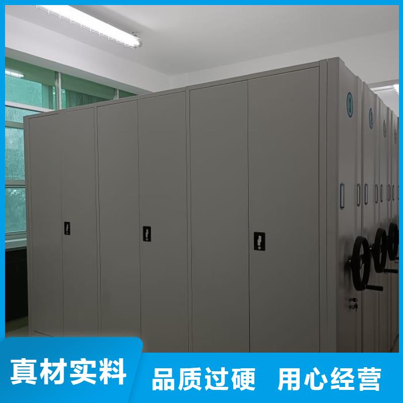 手动密集架-【智能密集柜】专业生产设备由鑫康为您