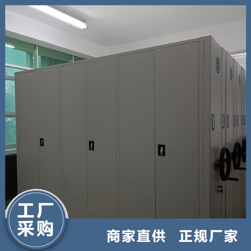 生產基地【鑫康】軌道密集架