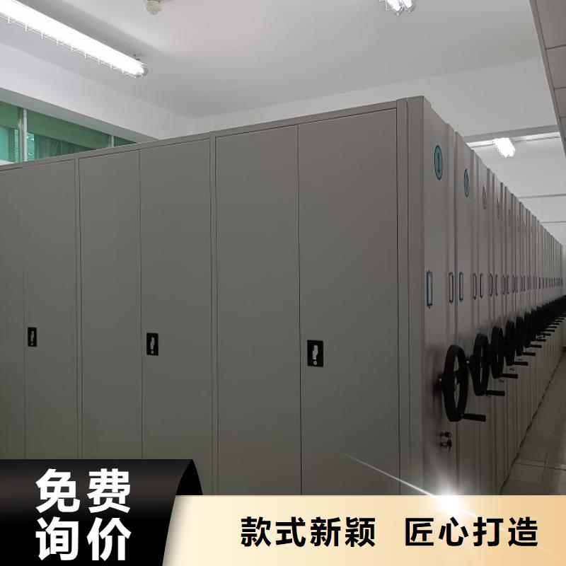 實(shí)惠的【鑫康】會(huì)計(jì)密集柜