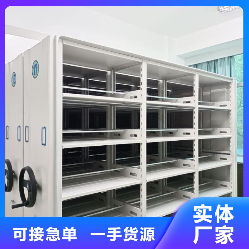2025新報價【鑫康】圖書密集架